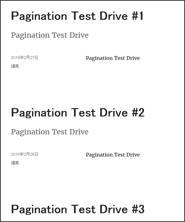 pagination-test-drive_screenshot_02